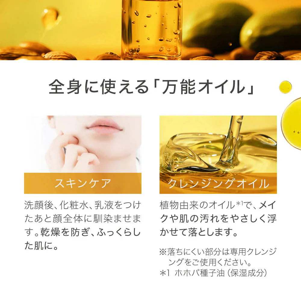 ゴールデンホホバオイル 300ml ホホバオイル 未精製 キャリアオイル マッサージオイル ボディオイル 業務用 ホホバ ゴールデン 頭皮 クレンジング 肌 未精製ホホバ マッサージ 無香料