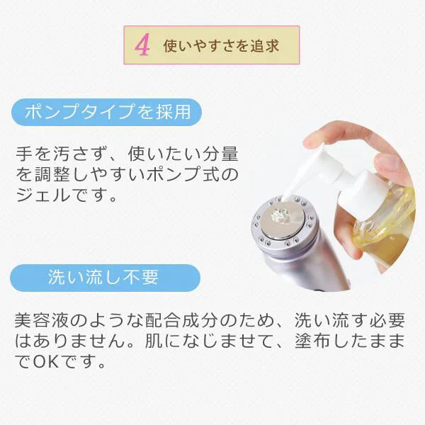 (105g)『イーエスエッセンシャルジェル』超音波 美顔器ジェル 美顔器に相性抜群の 無添加 美顔機ジェル 高周波 RF波 イオン導入 ems マイクロカレント 光美顔器 対応 美顔器用化粧品 ふき取り不要 無香料 無着色 ノンパラベン 送料無料