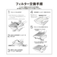 【全て日本国内発送】象印 PA-FD01-J 集じん・制菌・脱臭一体型フィルター PA-DA08 PA-WA08 PA-WB08 空気清浄機用交換フィルター 脱臭フィルター 制菌フィルター HEPAフィルター 互換 集塵 脱臭 花粉 ホコリ(型番：PA-FD01-J) (互換品/1枚入り)