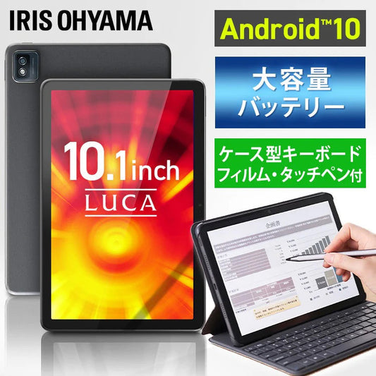 【カートアップNG】アイリスオーヤマ  タブレット  TM101F1-GY  グレー