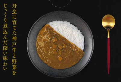 【SDGsへの取り組み】【プチ贅沢なご当地カレー】 日本和牛レトルトカレー 松阪牛・神戸牛・宮崎牛パウチVS箱入りタイプ7種セット 関東圏送料無料