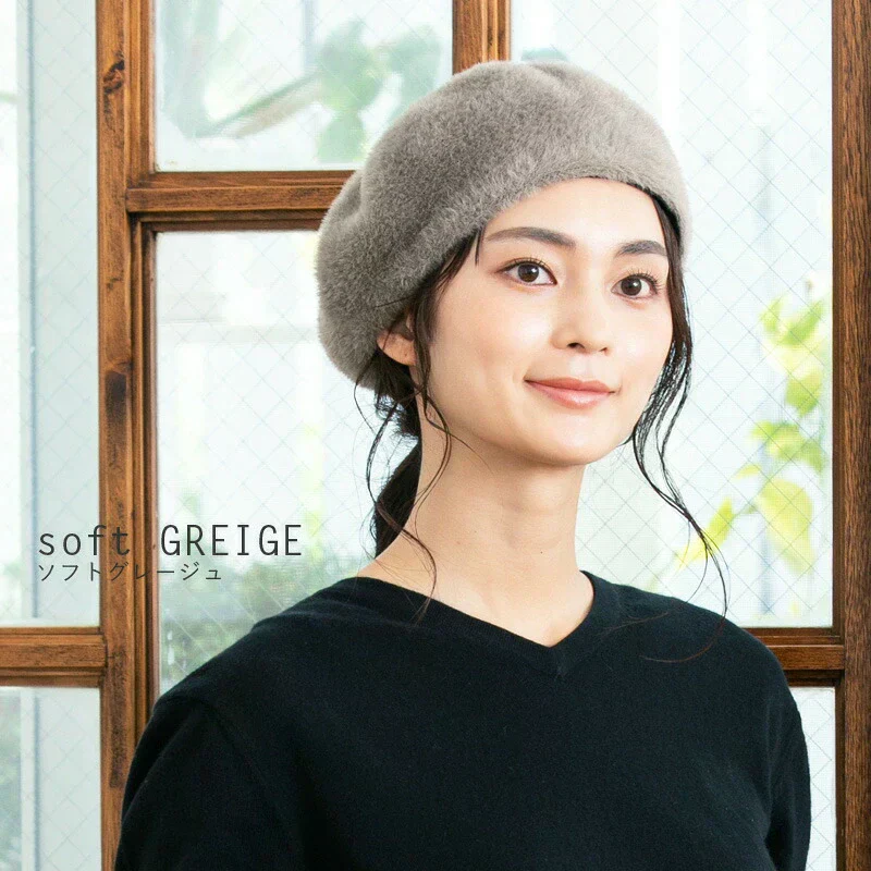 【フリーサイズ-ブラック】【商品名：シャギーベレー】