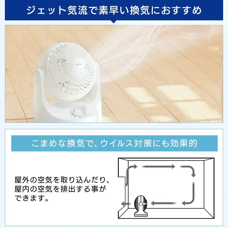 サーキュレーター アイリスオーヤマ 8畳 マカロン型 左右首振り PCF-MKM15-B ブラック　小型扇風機 卓上 卓上扇風機 冷房 送風 省エネ 空気循環 部屋干し 涼しい コンパクト