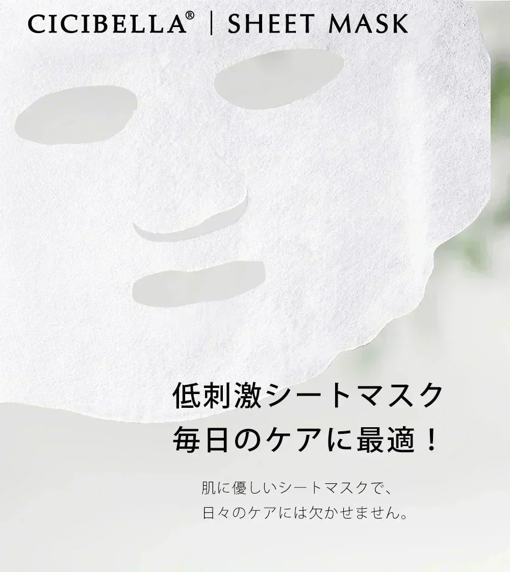 【店長大暴走！爆安秒殺セール！】【国産パック ヒト幹細胞】 高保湿フェイスマスク VC200 30枚入(1ヶ月分）フェイスパック パック シートマスク毛穴 高密着 スキンケア 国産シート 保湿 敏感肌 ビタミン誘導体 ビタミンC レチノール 乾燥肌 ビタミン 大容量 デイリー 乾燥 毛穴 顔パック ツヤ トラブル肌 水分 キメ 高密着 レチノール しっとりフェイスパック