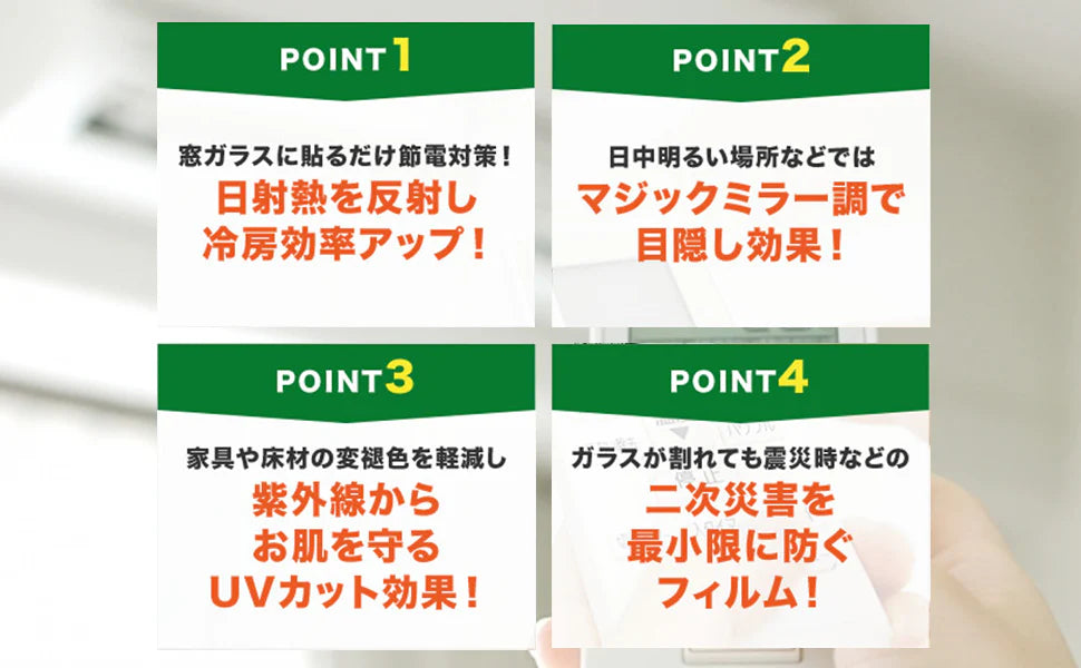 応援限定特価【断熱遮光 ・睡眠保障】台風対策・飛散防止 ＼2本 真っ黒 90×200cm ／ フィルム 窓 遮光フィルム 窓用 遮光シート 断熱フィルム  窓ガラスフィルム 目隠しフィルム 台風対策 地震対策 日よけ断熱 防犯 窓用フィルム ガラスフィルム 西日 目隠しシート 紫外線カット 睡眠には十分な暗さ フィルム シート ガラスフィルム 窓断熱フィルム 水だけではれる はがせる
