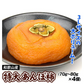 あんぽ柿 特大 和歌山産 70～80g×4個