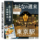 ！！1尾より断然お得！13,960円→今なら6,980円（6,980円引き）北海道産  浜茹で毛蟹 約500g×2尾【本州・四国エリア送料無料】オホーツク海の流氷明けで水揚げされた堅蟹を新鮮なままボイルしてます！