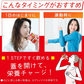 アミノバイタル ゼリードリンク ダイエットエクササイズ×60個