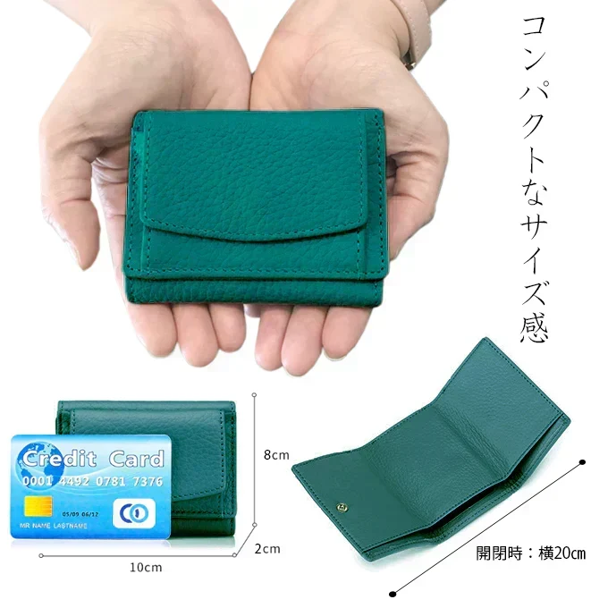 【グリーン】スキミング防止牛革ミニウォレット