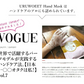 1回5分！ 108枚入 スマホOK ウルオイート プレミアム モイスチャーハンドマスクP  保湿 ハンドケア ハンドクリーム 手荒れ 乾燥 エイジングケア エビス ebis