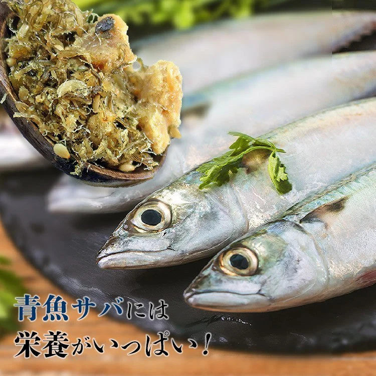 【100円シェア買い】さば サバ 鯖 さば昆布 1p 80g メール便 代引き不可 着日指定不可 澤田食品 ふりかけ【ご新規さんとシェア買い】