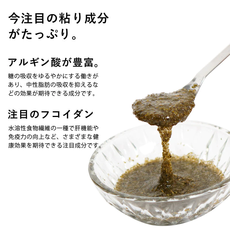 【しおから昆布 60g】 国産 無添加 アルギン酸 フコイダン 粉末 こんぶ 送料無料　海藻 人気 惣菜 おかず ヘルシー ギフト 昆布