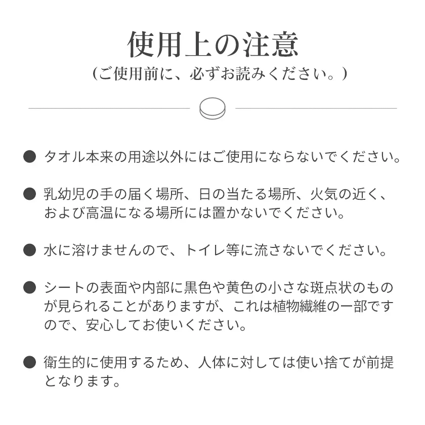 【予約販売・8月31日順次発送】【防災グッズ・100％植物繊維使用】＼1枚入り×5袋／衛生 圧縮バスタオル 厚手 使い捨て 100%植物繊維 たっぷり吸水 なめらか感触 防災時 介護 防災 旅行 出張 掃除 非常用 アウトドア コンパクト 携帯 便利【防災グッズがお得】