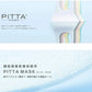 【2個セット】PITTA MASK ピッタマスク マスク キッズサイズ スイート PITTA MASK ピッタ 顔型密着 新素材採用 日本製 3枚3色入 (ピッタマスクキッズ=2)