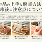 カニ お刺身 生 カット済み かに 1.8kg（600g×3箱/総重量2.25kg） 生ずわい ズワイ蟹 海鮮 生かに カニ足 蟹 生ずわいがに 生蟹 ズワイガ二 ずわい蟹 ごちそう 刺身 刺し身 魚介 グルメ プレゼント ギフト