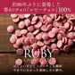 【チョコ常温販売期間終了】  チョコレート チョコ 　ルビーチョコ掛けクランベリー Rubi de Cranbery 200g ルビーチョコ 第4のチョコレート スイーツ ドライフルーツ クランベリー 大量 業務用