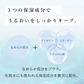 ウェットティシュー エリエール 大王製紙 純水タイプ 贅沢保湿 ノンアルコール ボックス詰替用 50枚 8個入り X3パック