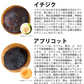 2種のドライフルーツセット（いちじく100g・アプリコット95g）