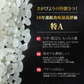 【お届けまで約3週間】「黄金比米」 800g 佐賀県産 滋賀県産 15年連続食味特A受賞【カウシェファーム収穫対象商品】