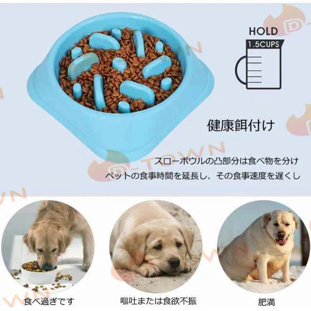 ペット食器 スローフード 猫 犬 フードボウル ペット早食い防止 飲み込み防止 健康志向 ペットフード ドッグフード キャットフード ペット用品 w493C(ブルー)
