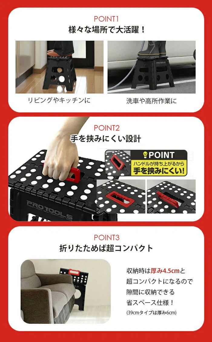 折りたたみ 踏み台 ハンドル可動式 セノ・ビー プロ（32cmタイプ）脚立 ステップ台 耐荷重100kg 持ち運び 携帯 スツール