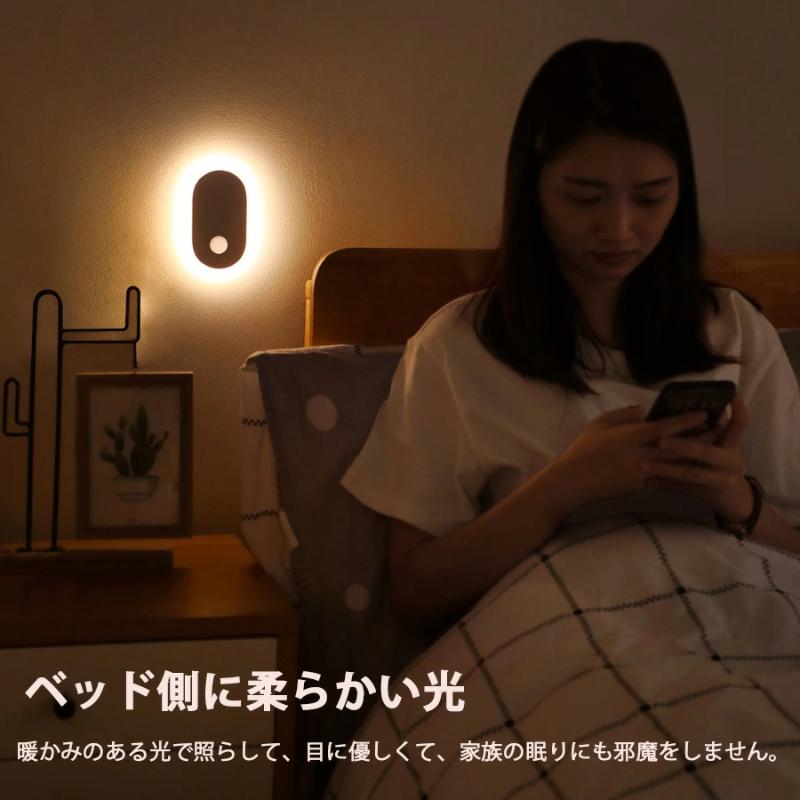 LED人感センサーライト LED人感センサーライト 調整可能 USB充電式 明暗センサー　省エネ 両面テープ 階段 台所の手元灯クロゼット 寝室 玄関 洗面所 車庫 w012A(ライト:電球色)