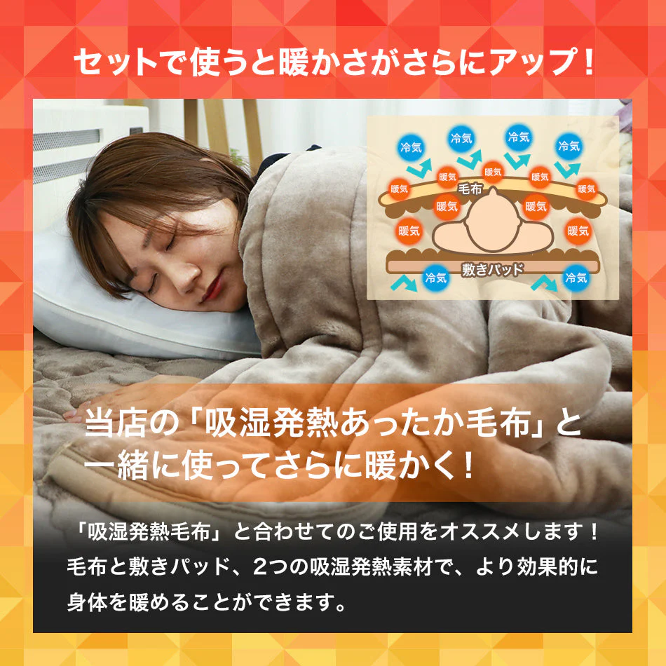 【シングル】【スモーキーピンク】敷きパッド 秋冬用 あったか 敷きパッド シングル セミダブル ダブル 敷パッド 敷きパット 敷き毛布 ベッドパッド パッドシーツ 毛布 マイクロファイバー フランネル 暖かい 発熱 抗菌 防臭 軽い 洗える おしゃれ ゴムバンド付き