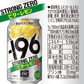 サントリー -196℃ ストロングゼロ ビターレモン 350ml×３ケース/72本【北海道・沖縄県・東北・四国・九州地方は必ず送料がかかります】