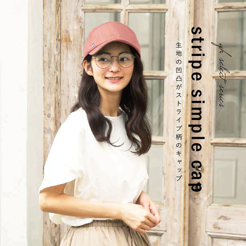 【フリー56-58cm-ピンク】【商品名：STPキャップ】