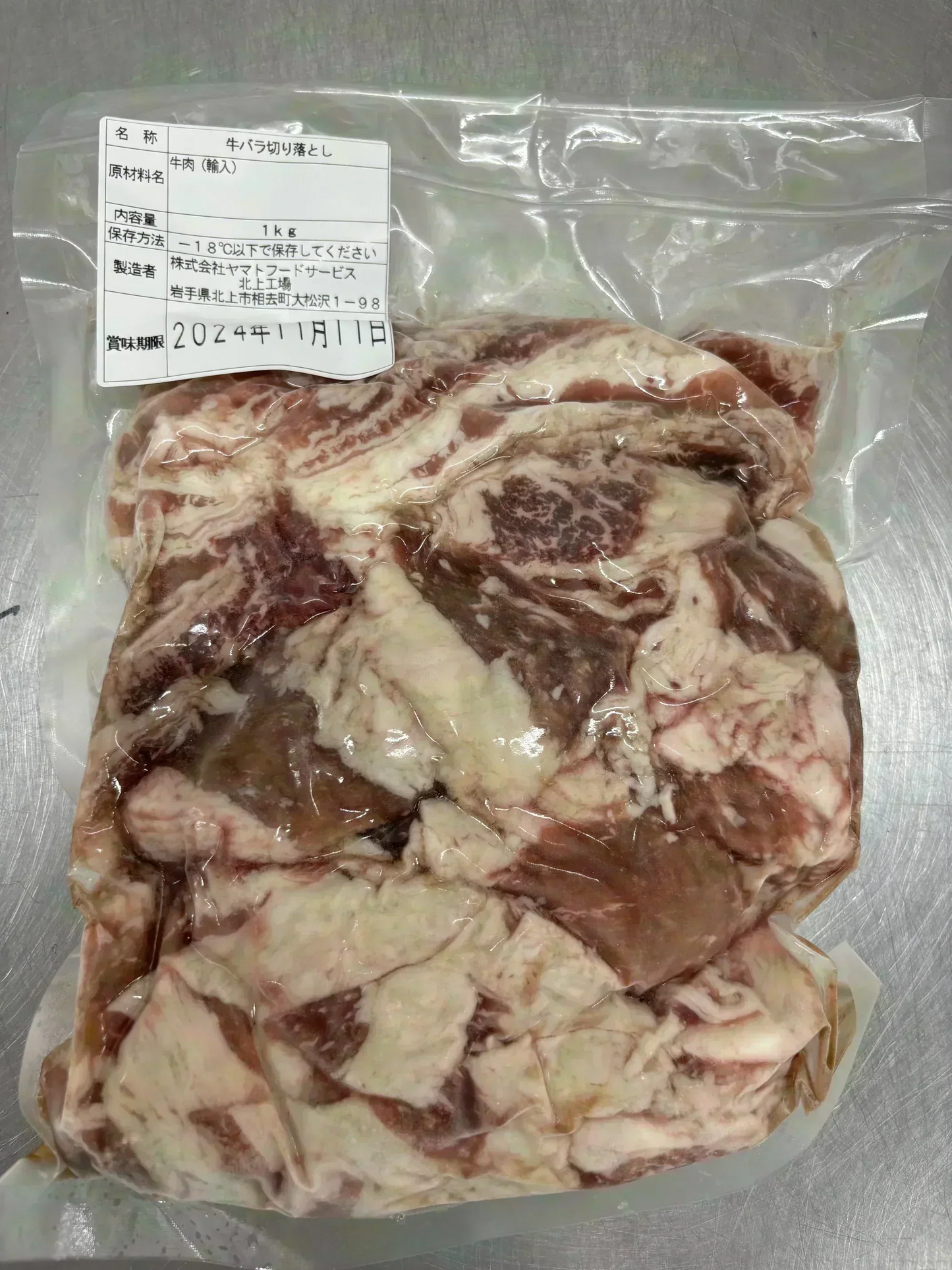 牛バラ切落し1㎏