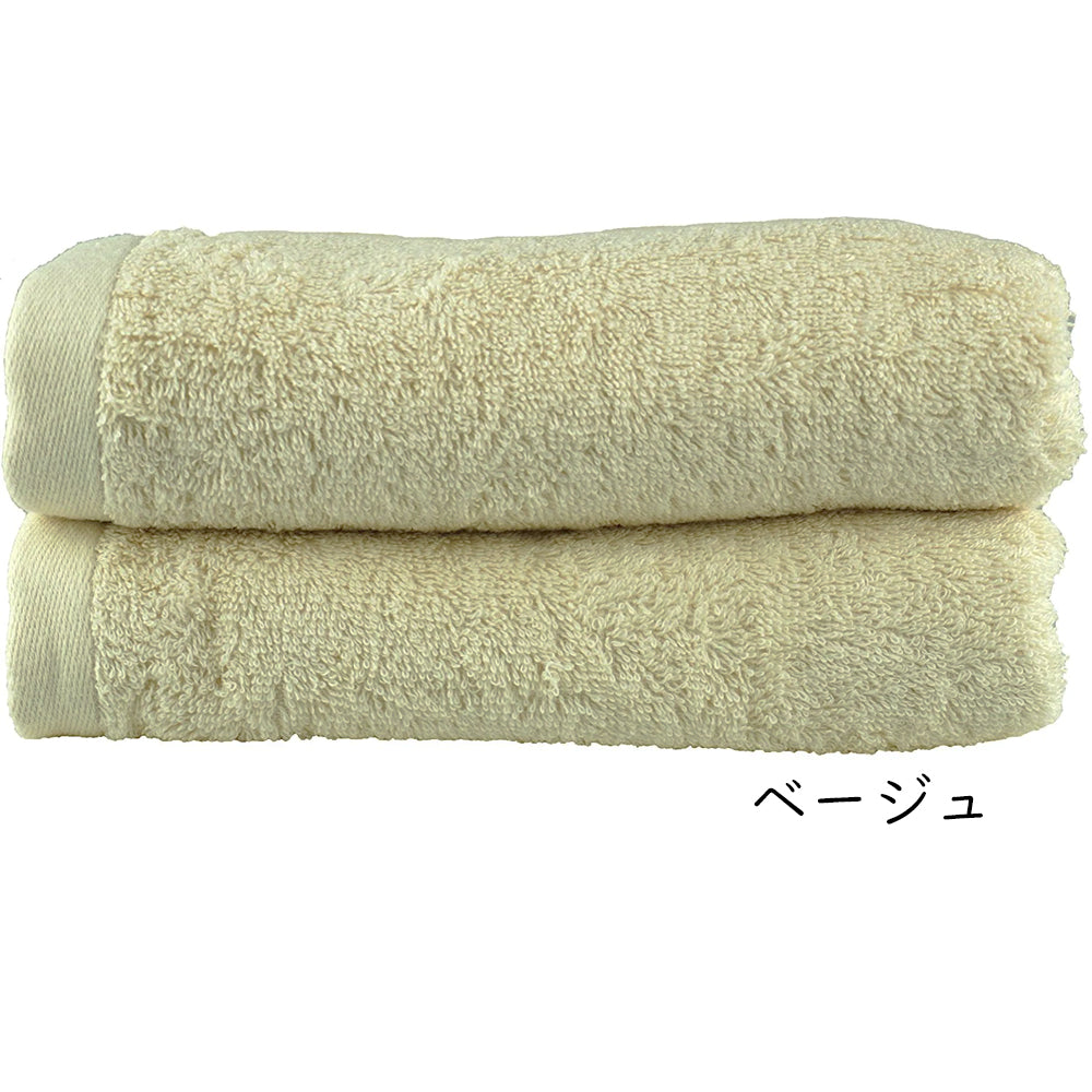ベージュ　ミニバスタオル スーピマコットン ホテルタイプタオル 同色3枚セット 【メール便送料無料】