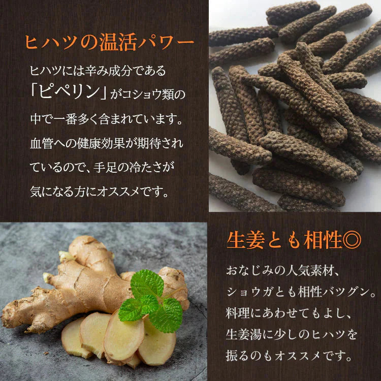 訳あり アウトレット ひはつ ヒハツ パウダー スリランカ ヒハツパウダー 100% ロングペッパー スパイス 粉末 300g 100g x3 セイロン スーパーフード 健康 美容 温活 直輸入 香辛料