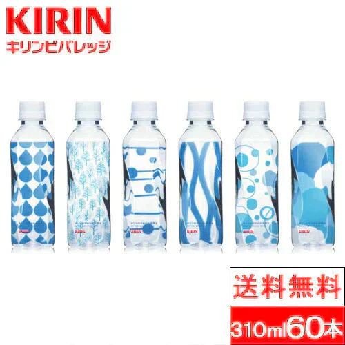 キリンビバレッジキリンのやわらか天然水 310ml 30本×2箱（計60本） まとめ買い ミネラルウォーター みず 水 箱買い ペットボトル