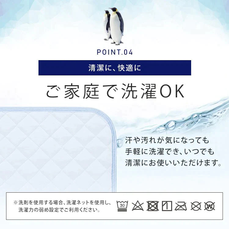 【カートアップNG】アイリスオーヤマ 冷感敷きパッド SPC-SD セミダブル ブルー