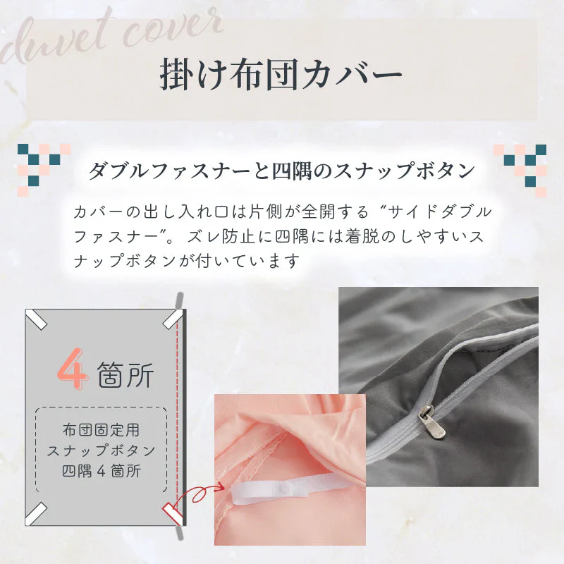 【ブルーパープル 120×200cm  寝具4点セット】布団カバー ボックスシーツ（120×200cm）掛け布団カバー（170×210cm） 枕カバー（43×63cm）セミダブル ベッド用  セット 掛け布団カバー 枕カバー ピローケース シンプル ボックスシーツ 寝具カバーセット 無地 柄 寝具カバー　新生活