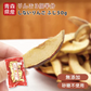 【しないりんご ふじ 50g×2】 青森県産 乾燥りんご しないりんご ふじ 50g×2