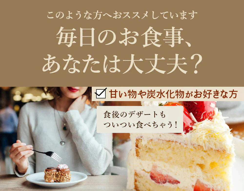 サラシア《約6ヶ月分》 送料無料 健康 サプリメント サプリ ダイエット サラシア  糖分 炭水化物【大容量】