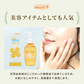 全身 保湿オイル 150ml ベビーオイル スキンケア フェイス 顔 ボディ 身体 マッサージ 乾燥肌 無添加 大容量  国産 植物精油 敏感肌 潤い カサカサ オーガニック スクワラン UQベビー