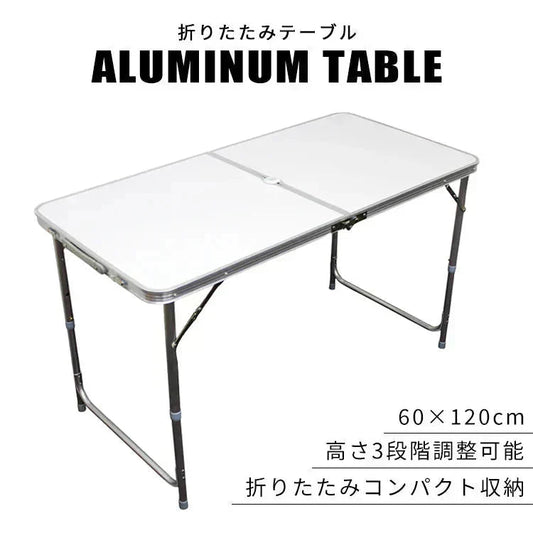 【予約商品：6月中旬（～20日までに発送）】【ホワイト】アウトドア テーブル 120cm 高さ調節 ローテーブル 折りたたみ パラソルホール付き 取っ手付き 防水 コンパクト 軽量 テーブル アウトドアテーブル アルミ 折りたたみテーブル キャンプ バーベキュー 庭キャンプ 庭 MERMONT