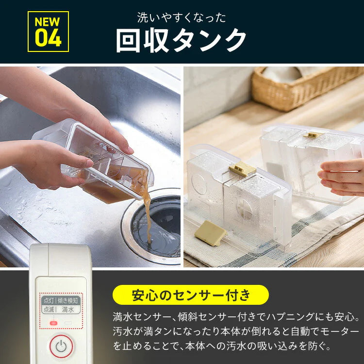 【カートアップNG】リンサークリーナー アイリスオーヤマ掃除機 クリーナー コードレス 軽量 カーペットクリーナー バッテリー式 掃除 ブラシ そうじ 水洗い ソファ カーペット 車内掃除機 洗浄 洗浄機 清掃 キレイ 絨毯 噴霧器 布製品 汚れ落とし アイボリー RNS-B400D
