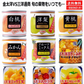 金太洋VS三洋通商 旬の果物を毎日… 食べきりサイズフルーツ缶詰 白桃 洋梨 黄桃 みかん ミックス パイン おやつフルーツ お試し9個 関東圏送料無料