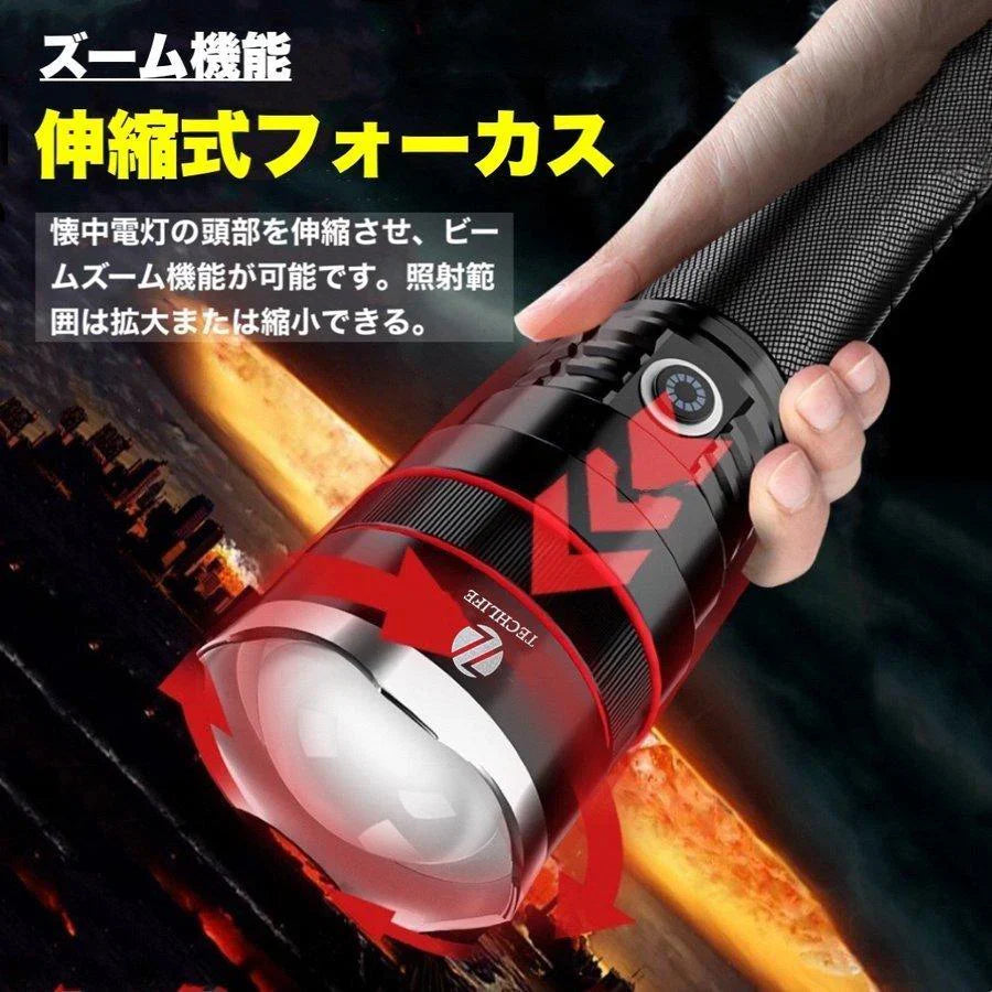 LEDライト 懐中電灯 ハンディライト LED 充電式 超強力　ズーム 多モード w019A黒リング
