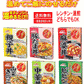 リニューアル マルハニチロ レトルト食品 金のどんぶり 10個組 山菜きのこ丼 豚たま丼 親子丼 ビビンパ 麻婆丼 中華丼 6種10箱セット