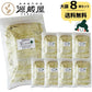[業務用]  おぼろ昆布 200g×8袋セット　手削り 無添加 業務用 大袋