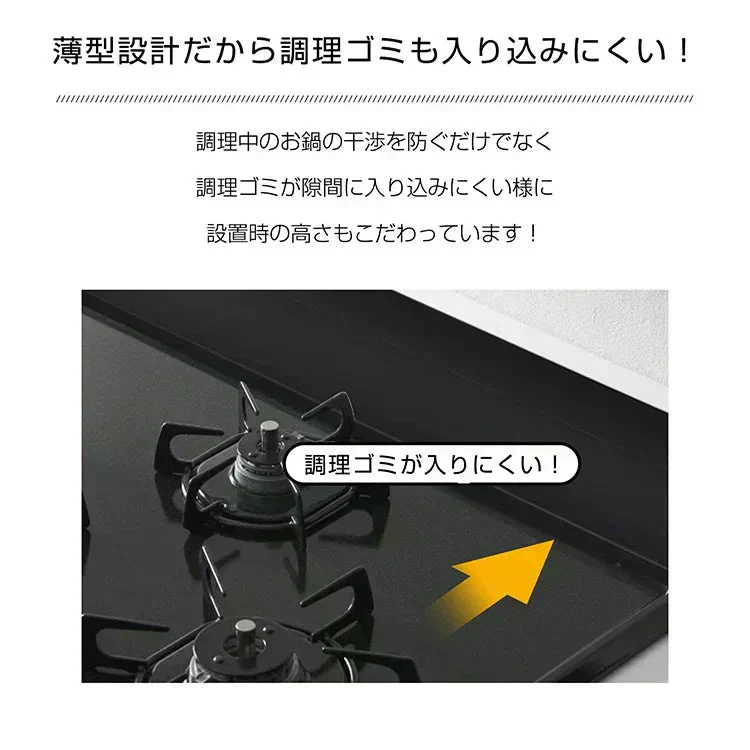 ◎予約・9月下旬発送予定◎【ブラック×60㎝対応】 排気口カバー 幅65㎝ 奥行伸縮 フラット 低め グリルガード レンジガード コンロカバー IHコンロ ガスコンロ