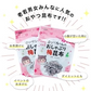 [セット]梅味おやつ昆布ホッペちゃん 8袋 北海道産昆布・紀州産梅肉使用
