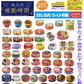 【缶詰め】リニューアル 非常食 保存食に 缶詰 50缶 いなば ホテイ 極洋 宝幸 伊藤食品 毎日楽しい缶詰グルメ♪和洋中おかずが大集合！関東圏送料無料