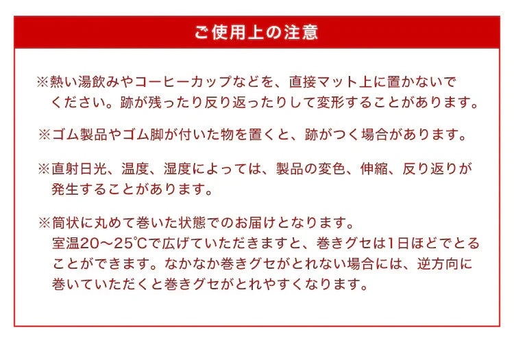 【予約商品：10月中旬（～20日までに発送）】【Sサイズ】冷蔵庫マット クリア 透明 傷防止マット 床保護シート 53×62cm 65×70cm 70×75cm 冷蔵庫 ～300L ～500L ～600L 下敷き PVCマット クリアマット 透明マット キッチンマット 洗濯機マット フローリング 床 保護マット 床暖房対応