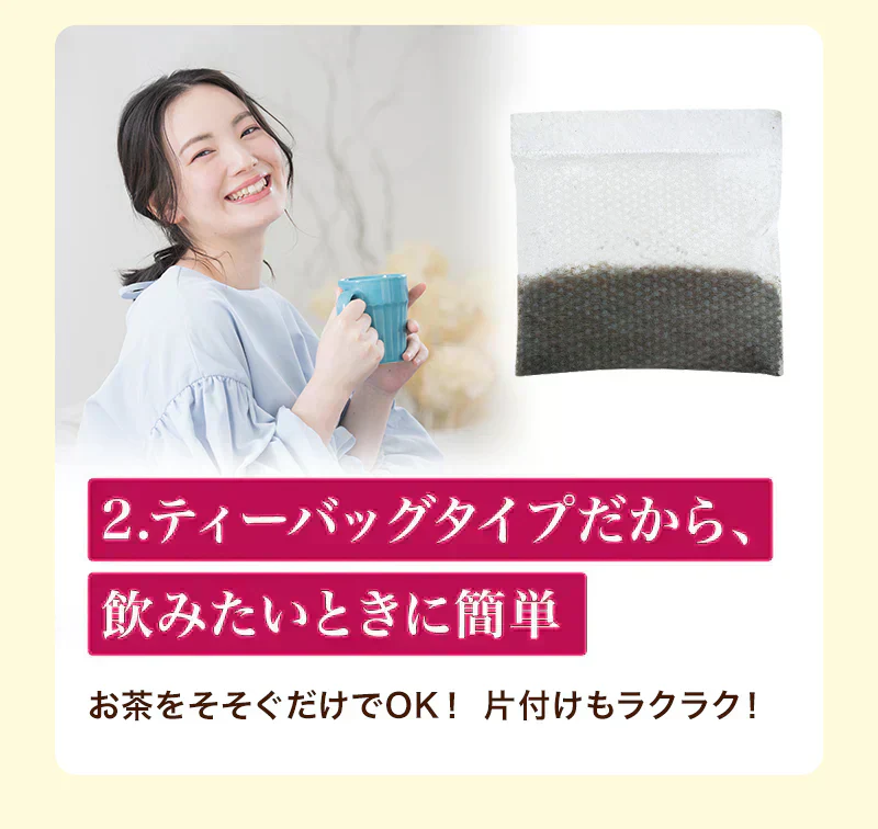 【最短当日出荷】機能性表示食品 プーアール茶 ヘルシーボ 30個入 ( 肥満気味の方 体重 ウエスト 体脂肪 血中中性脂肪 BMI 内臓脂肪 サポート エラグ酸 ザクロ エキス ダイエット サポート ダイエット茶 健康茶 ティーバッグ ティーライフ )