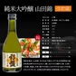 ギフト 純米大吟醸 300ml×5本